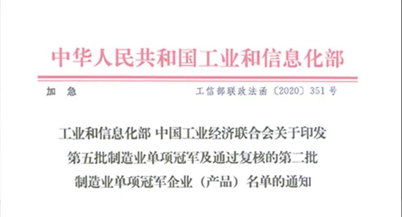 微信圖片_20210106140733